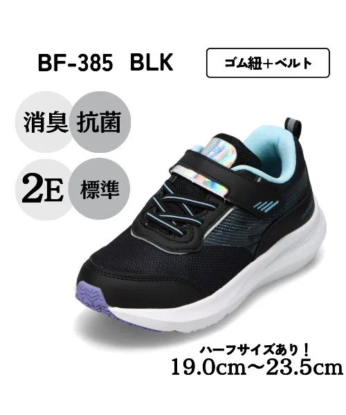 Детские кроссовки Bio Fitter — фото 2