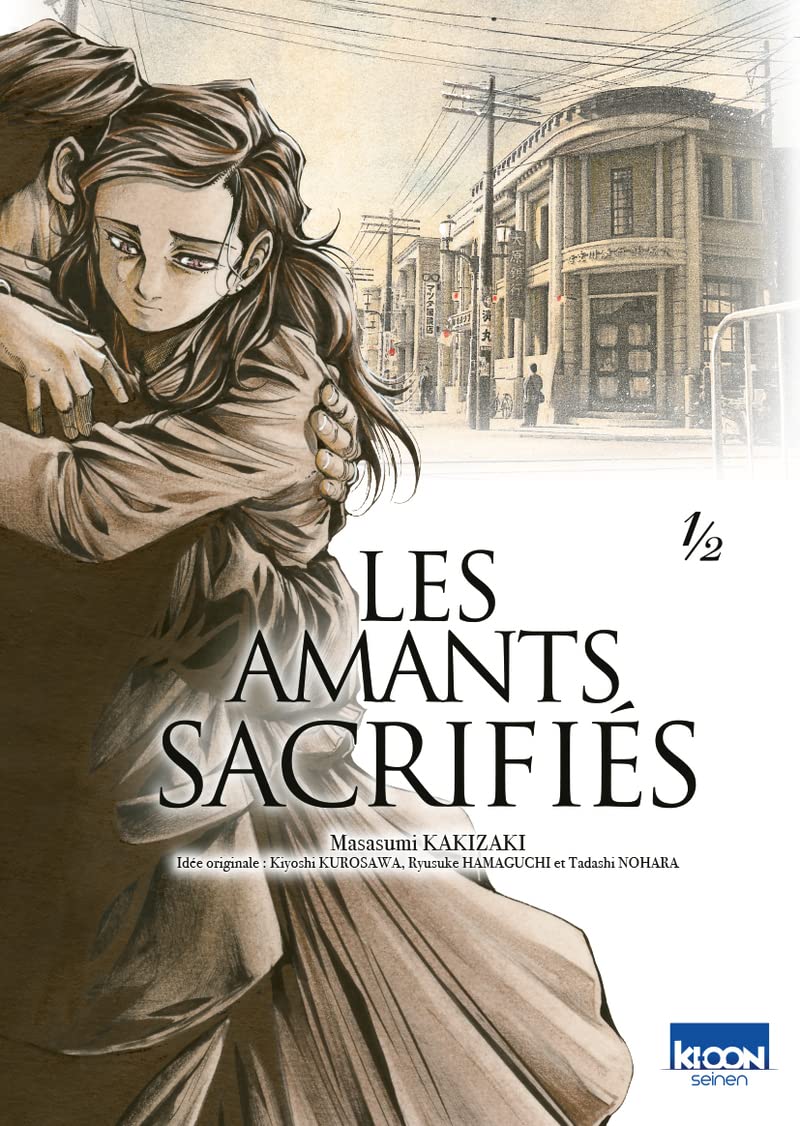 

Les Amants sacrifiés T01 (KI-OON)