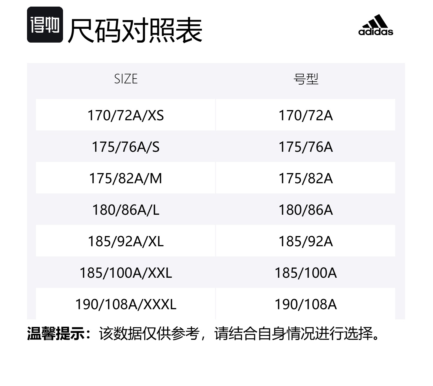 Вязаные спортивные штаны мужские серые Adidas, серый — фото 2