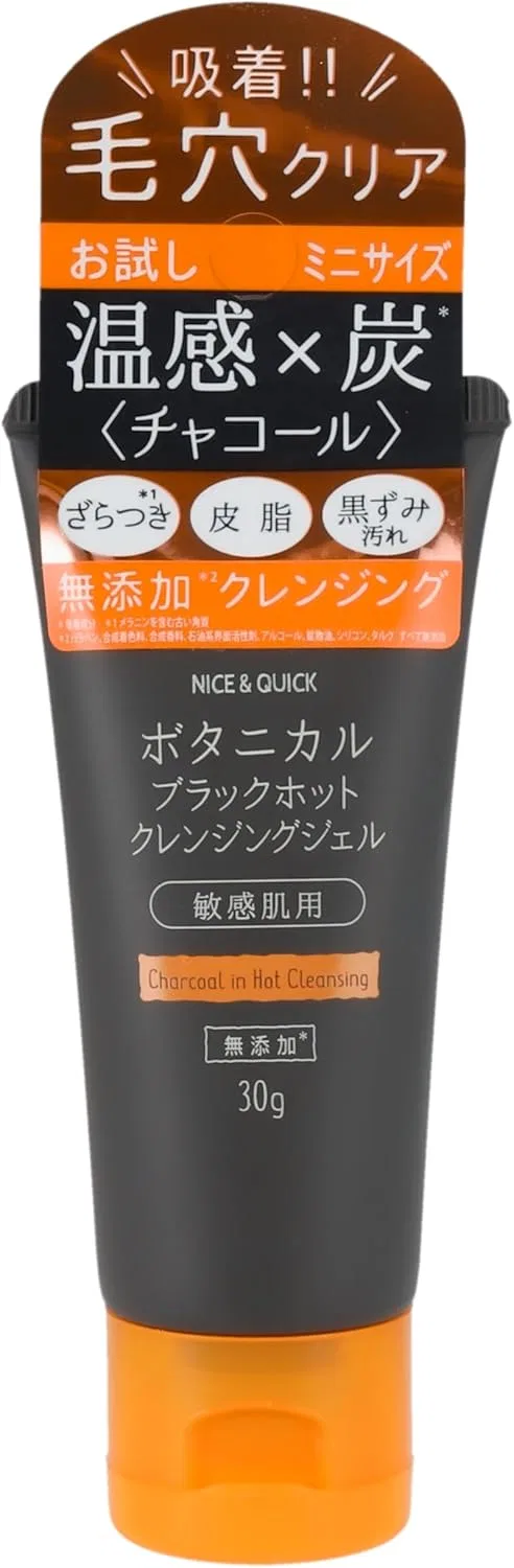 Гель для умывания Nice & Quick — Горячий очищающий гель с древесным углем, 240 г