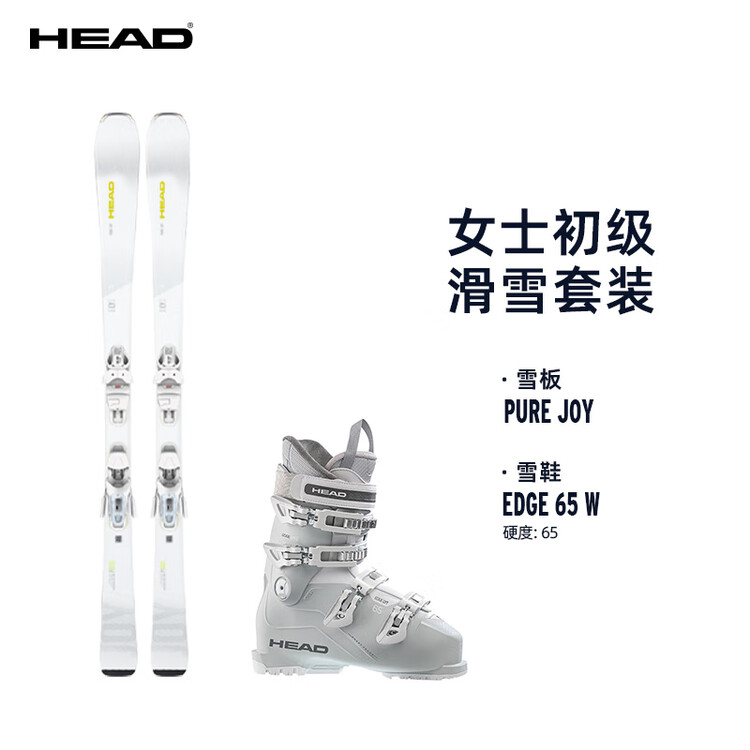 

Head Женские лыжи для лыжников среднего уровня, всесезонные лыжи Pure Joy Set Purejoy + EDGE65W (размер ботинка 35, 37, 153 см)