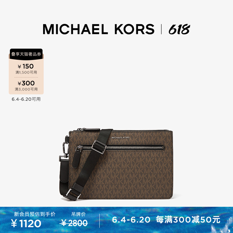 

Сумка мужская Michael Kors Hudson на молнии, черный