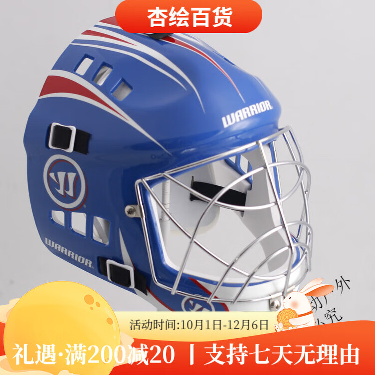 

He Jiagong Юношеский бейсбольный шлем-маска для хоккея, роликов и хоккея на траве, синий Arrow, размер M