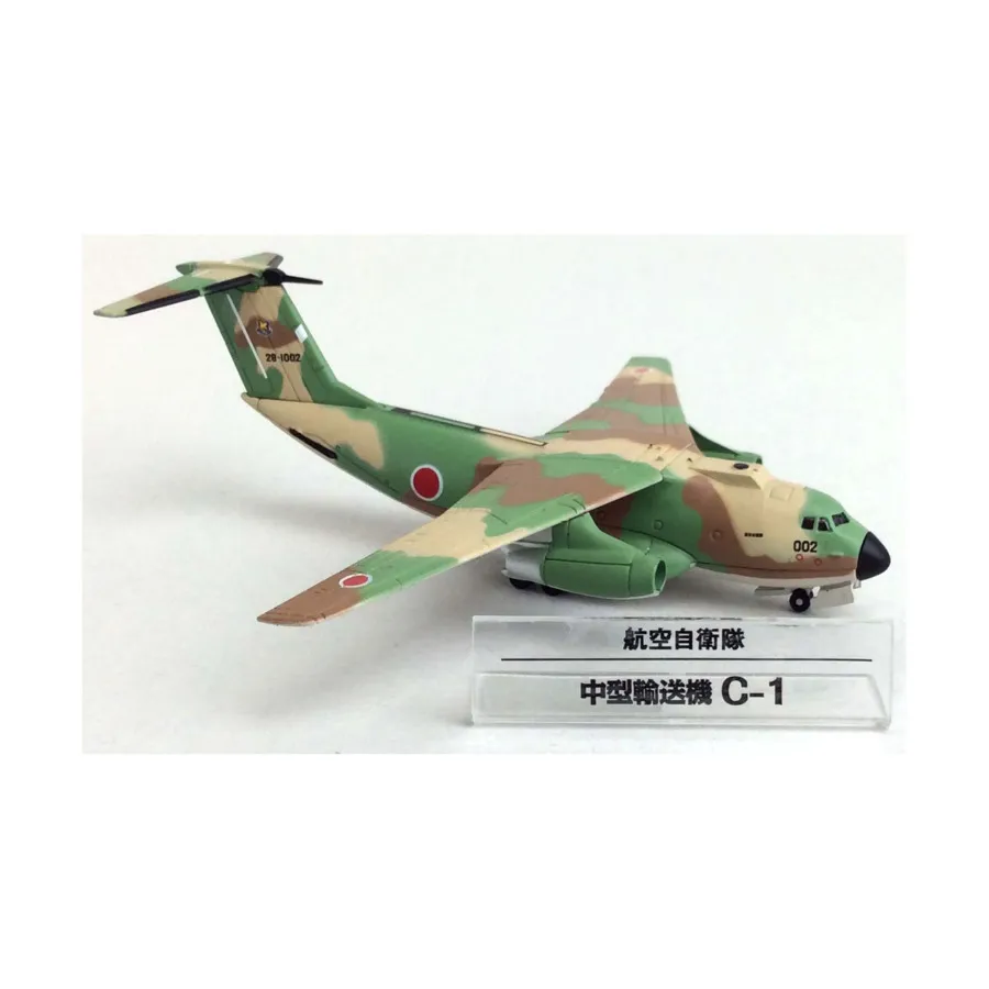 

Кавасаки С-1, Aircraft (DeAgostini)