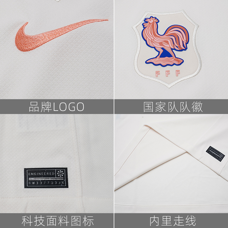Футболка Fff 2025 Stadium Away женская мужская Dri FIT реплика Nike, слоновая кость — фото 3