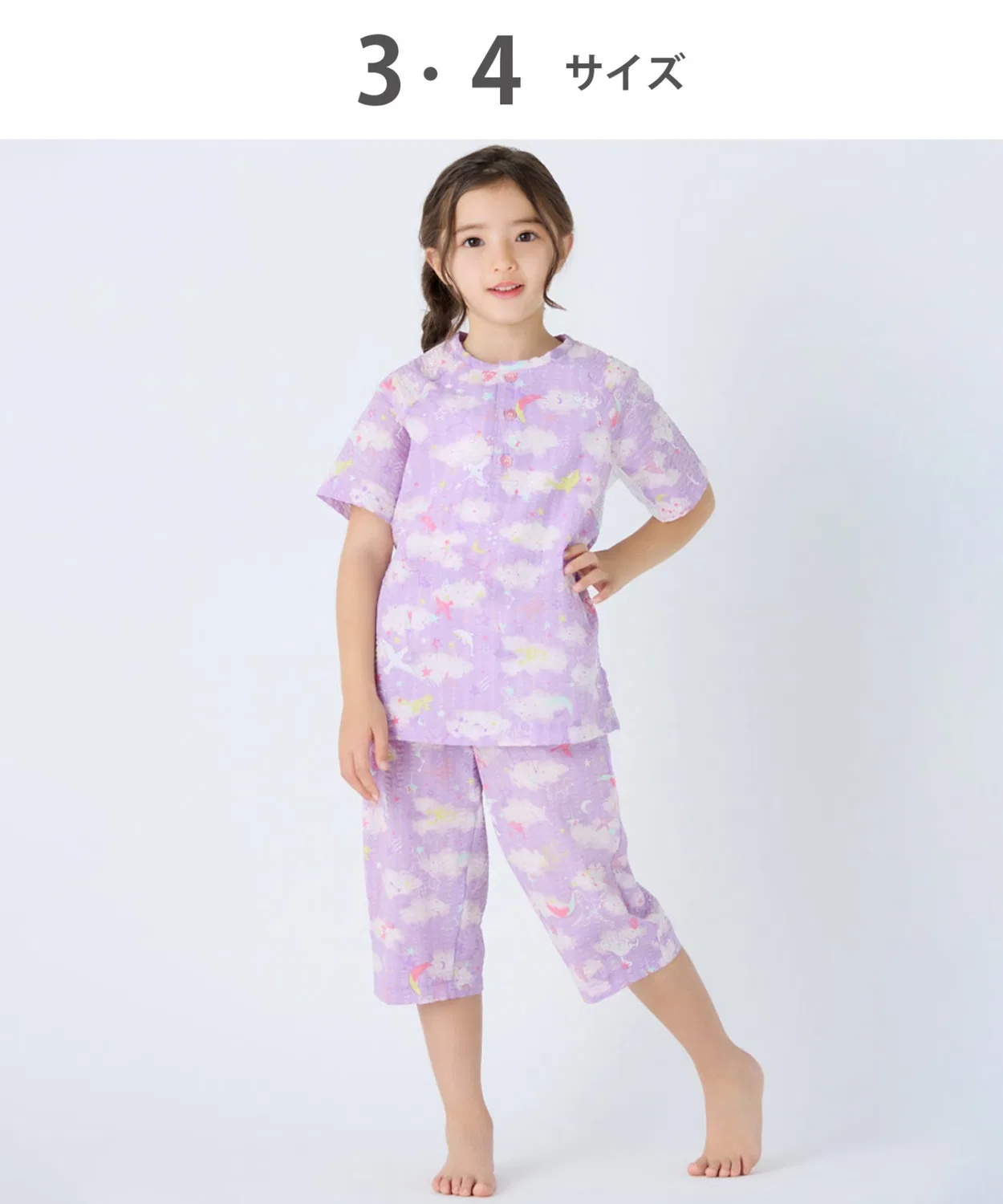 Пижама детская с длинным рукавом 3/4 и брюками 7/8 Wacoal Kids Sleep Science Cool Air Through Фиолетовая