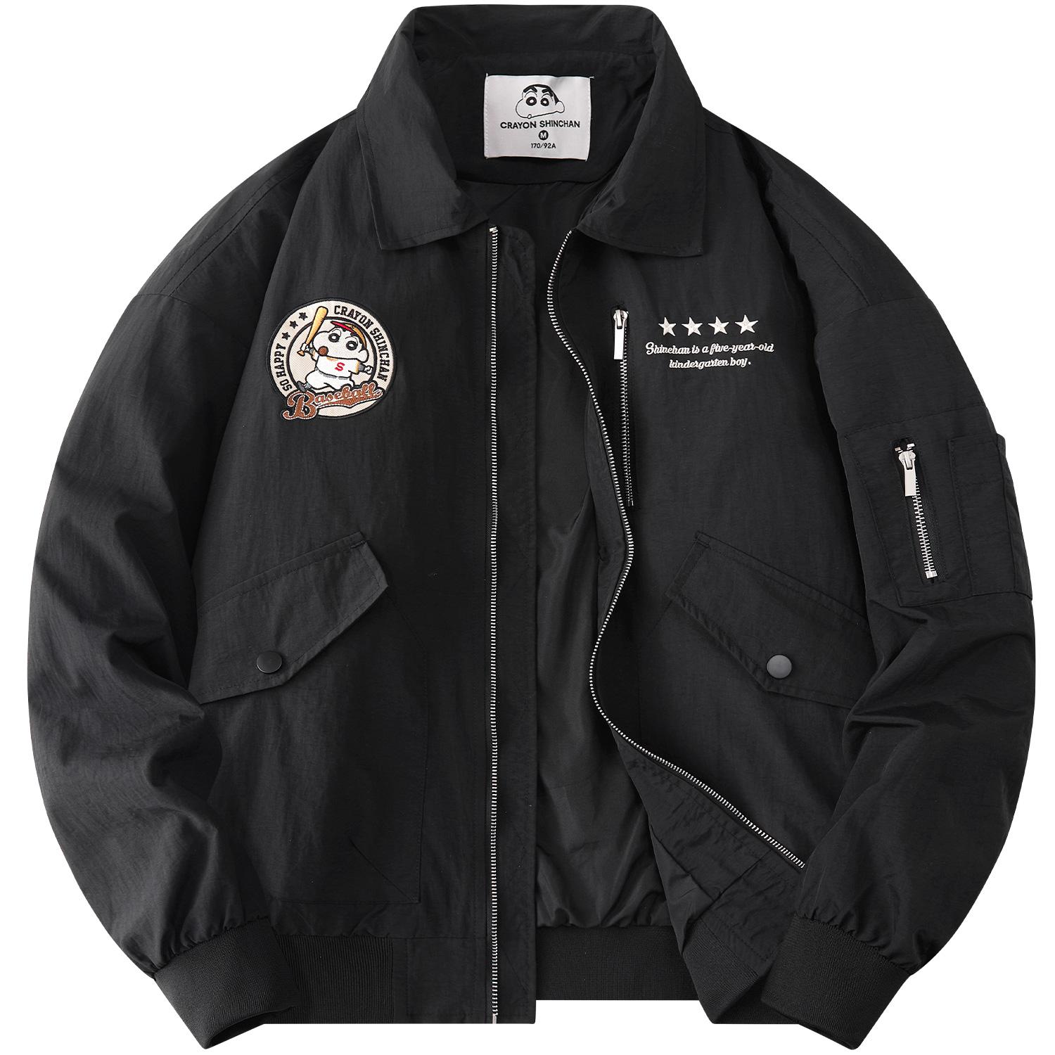 

Унисекс куртка Crayon Shinchan, серо-зеленая [Базовая], Зеленый, Унисекс куртка Crayon Shinchan, серо-зеленая [Базовая]