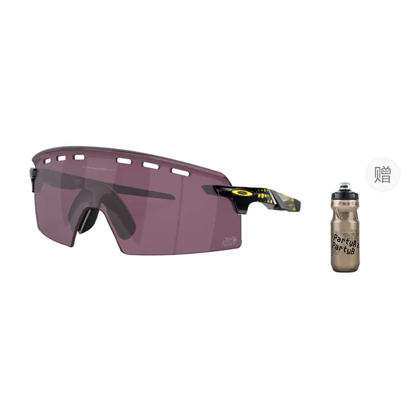 

Очки для бега и велоспорта Joy Journey Everyday Running Trail Running Unisex Oakley