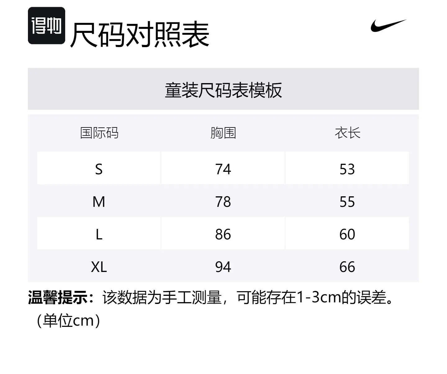 Nike Футболка в темно-синюю полоску для детей — фото 2