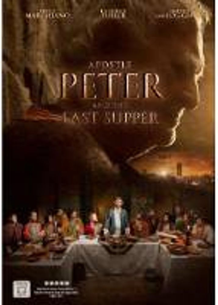 

Диск DVD Apostle Peter & The Last Suppe