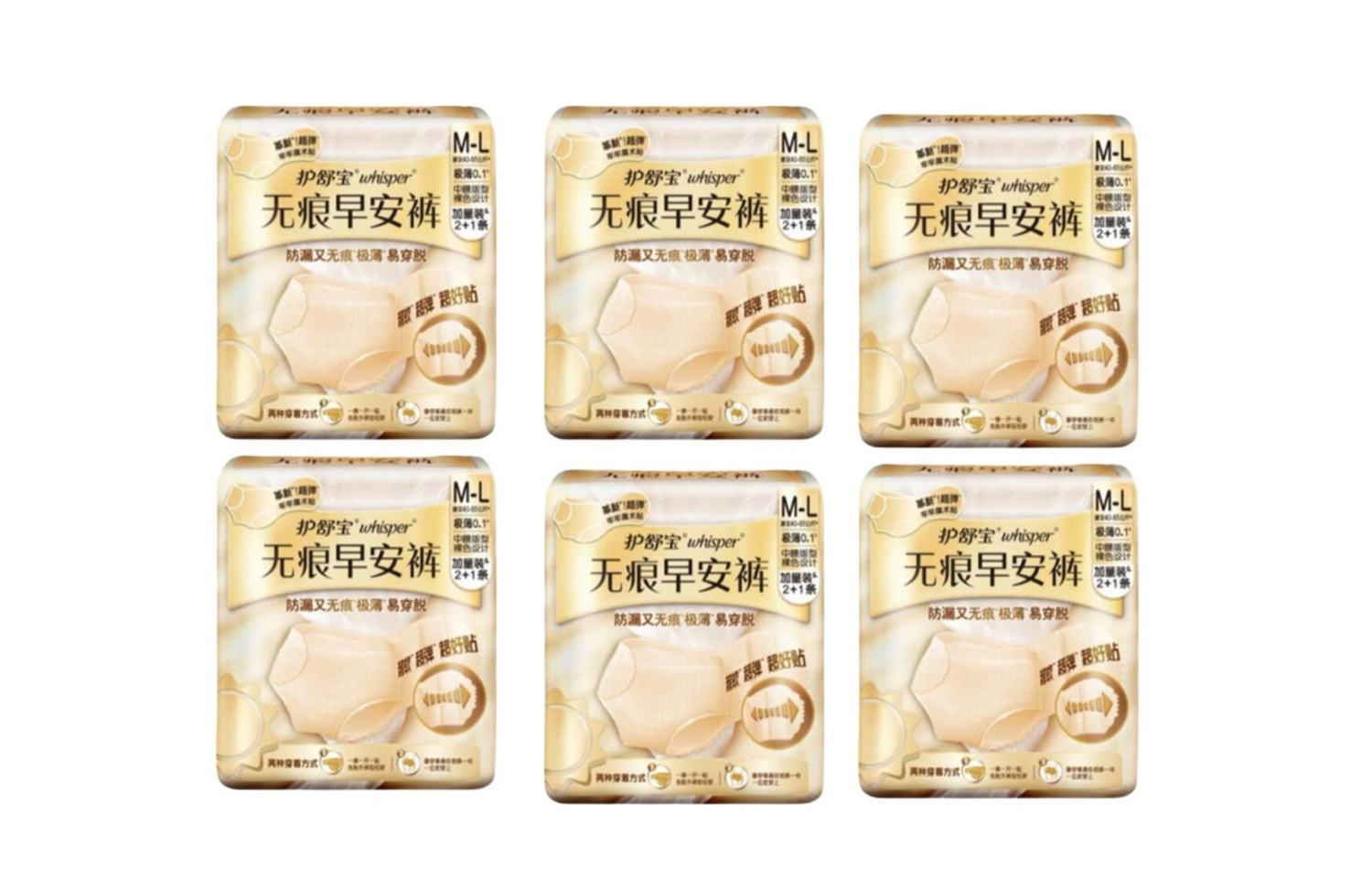 

Гигиенические прокладки Always Seamless Good Morning Whisper, m-l 3 pack/bag*6