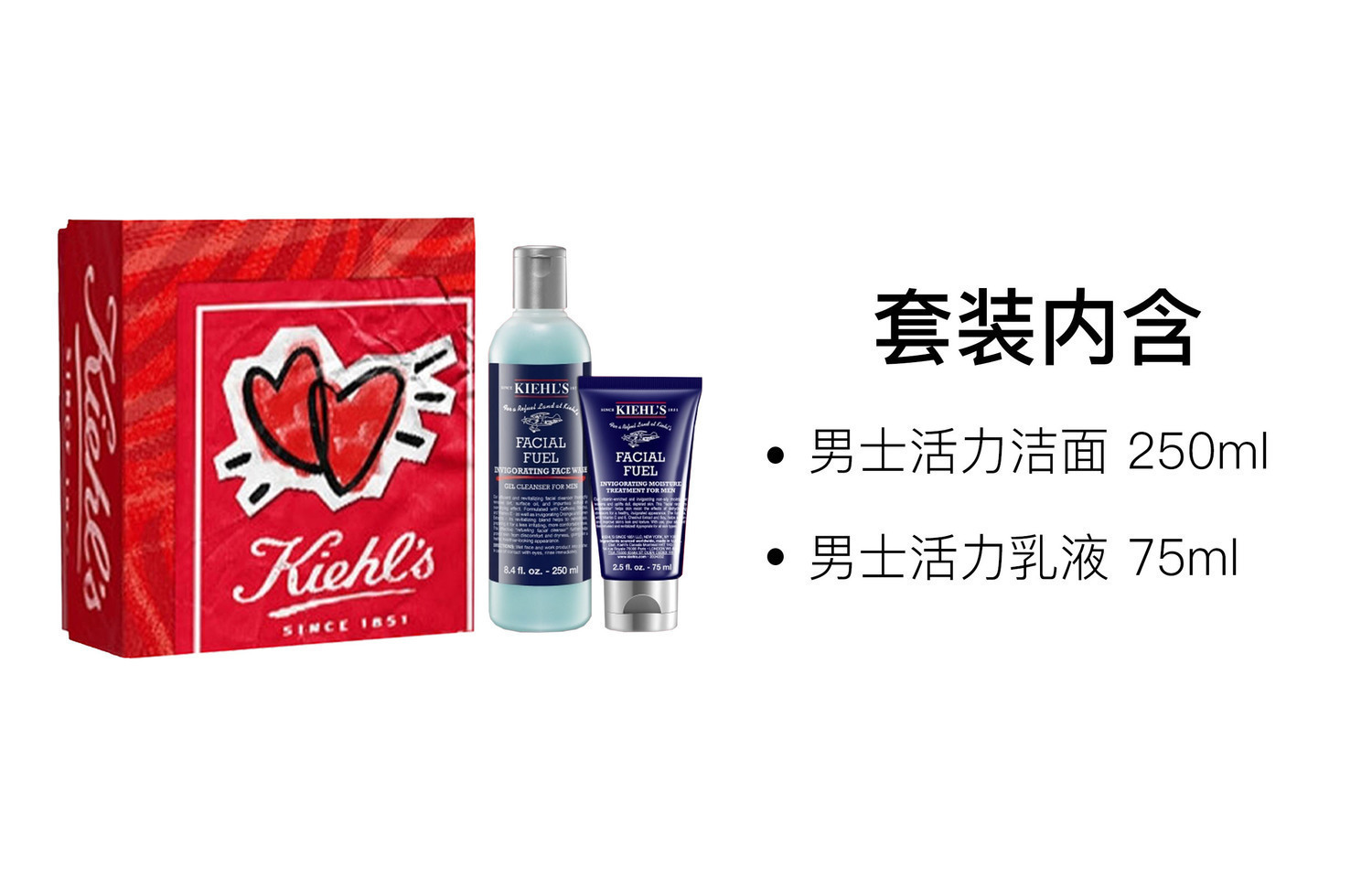 Наборы для ухода за кожей для мужчин Kiehl's — фото 4