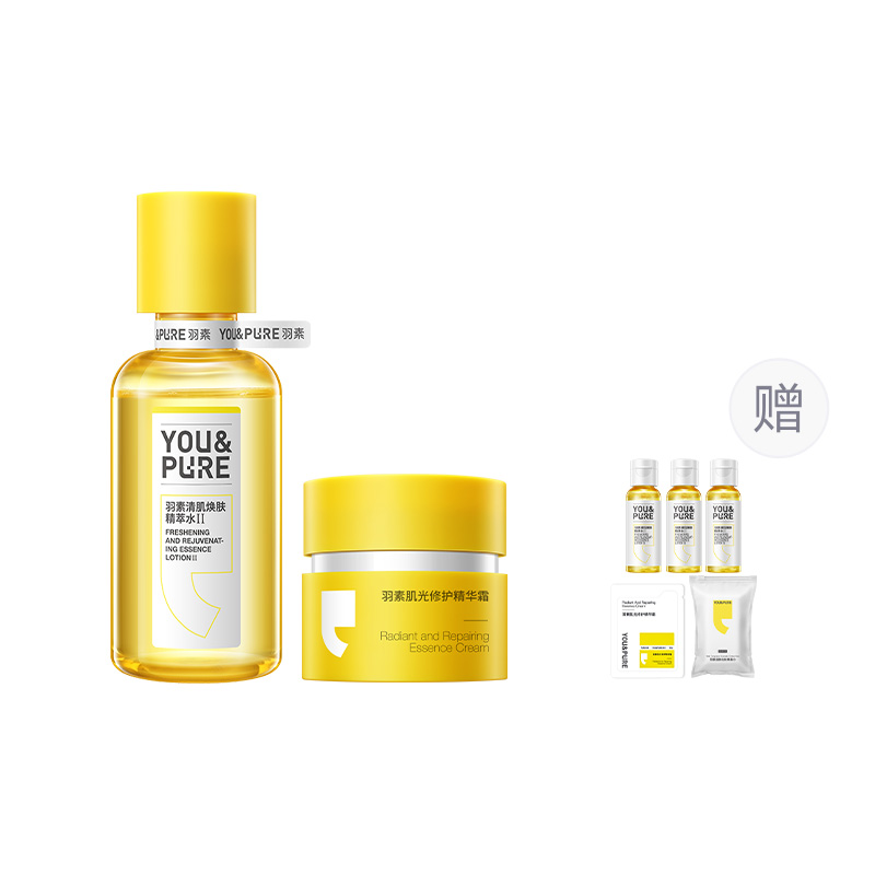 

Набор для борьбы с акне, осветления следов от акне и очищения пор борьба с акне, осветление следов от акне, сужение пор Yu Su