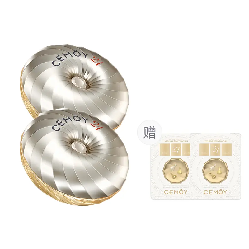 

Капсула сыворотки против морщин на 21 день успокаивающая, подтягивающая, увлажняющая Cemoy