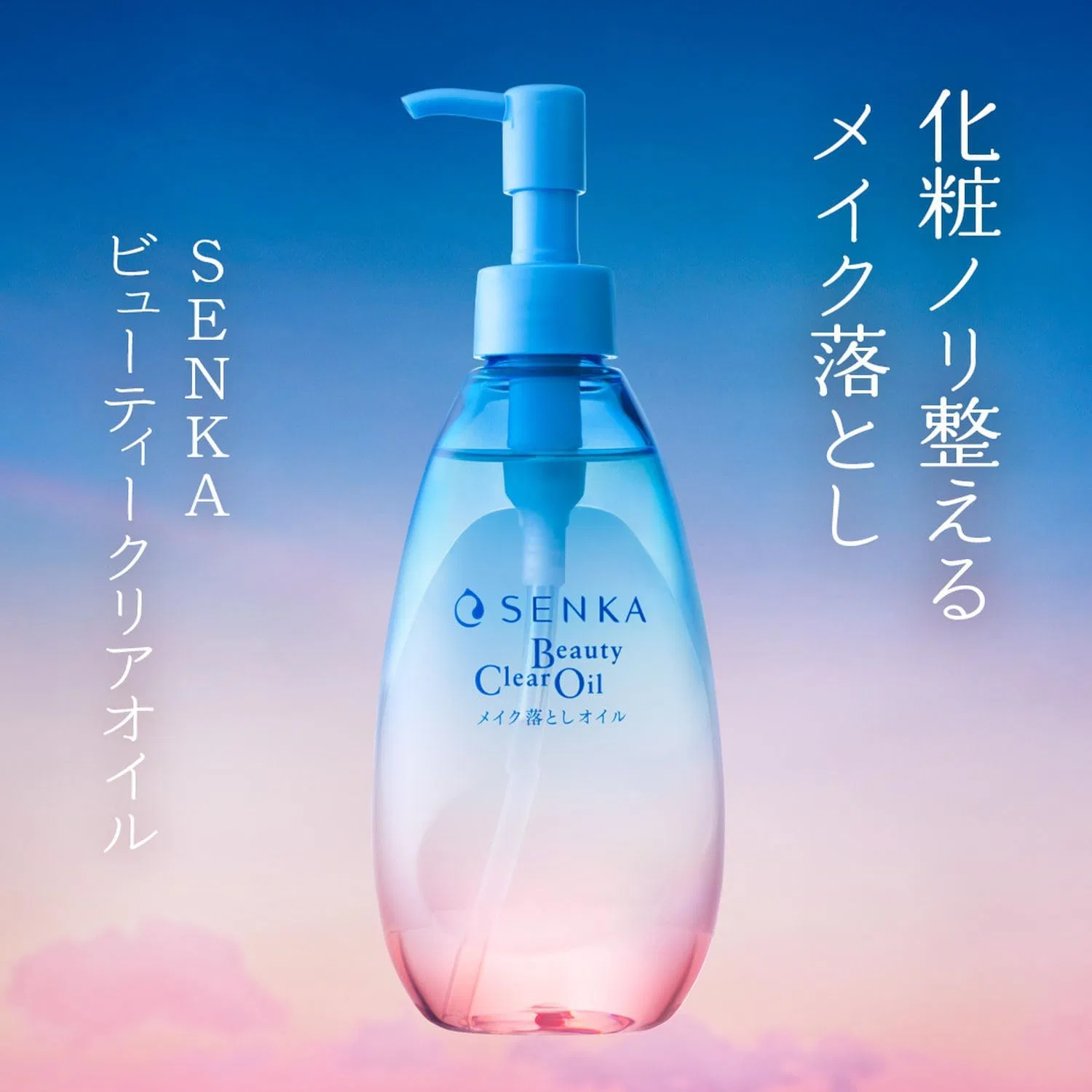 Средство для снятия макияжа Senka — Beauty Clear Oil Refill × , белый цветочный аромат, 160 мл — фото 2