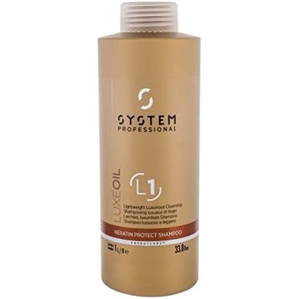 

System Professional Luxeoil Keratin Protect Шампунь