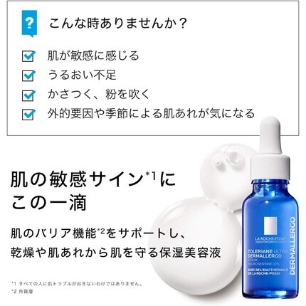 Respectissime Мягкая коричневая подводка для глаз, La Roche-Posay — фото 3