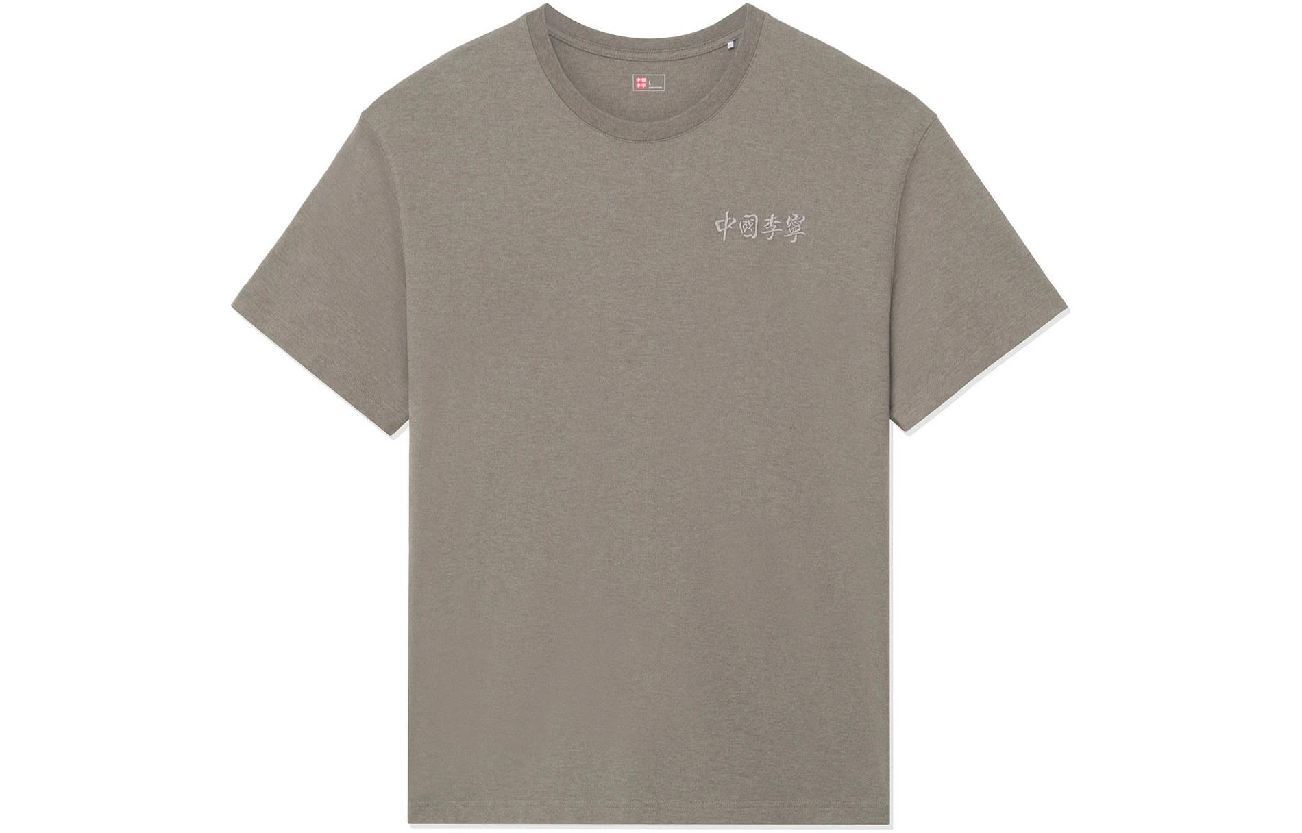 

LiNing Футболка Unisex Pomegranate Peel Yellow, Красный, LiNing Футболка Unisex Pomegranate Peel Yellow