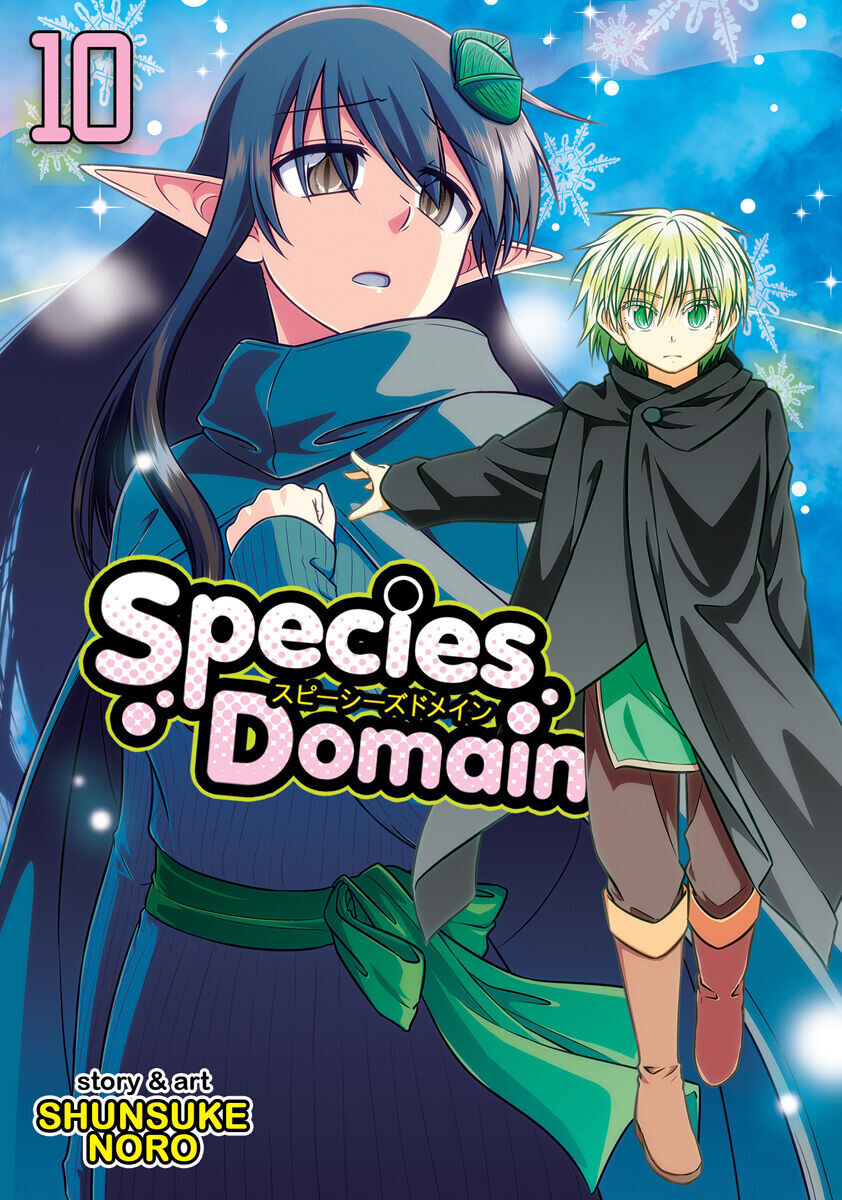 

Манга Species Domain Manga Volume 10