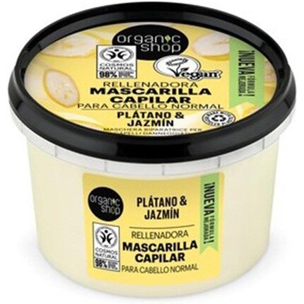 

ORGANIC SHOP Volu Express Жасминовая индийская маска 250 мл Standard Уникальная