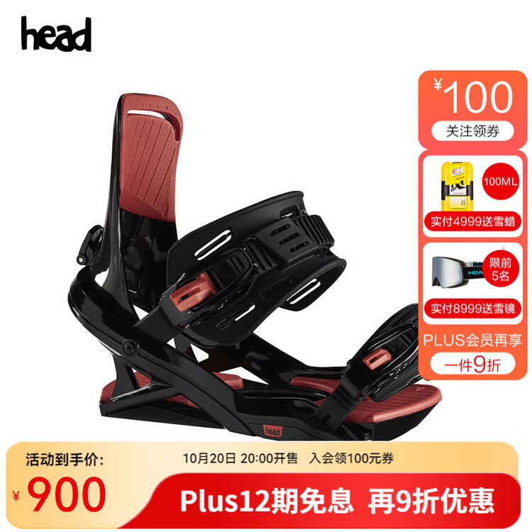 

Head Новые лыжи 2024 для женщин, снаряжение для начинающих с креплениями nx fay i 742 black m(38-40)