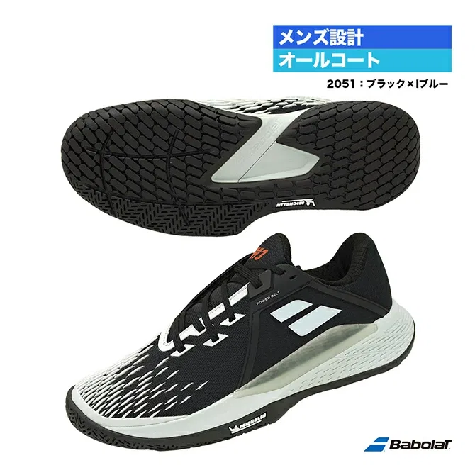 Мужские теннисные кроссовки «Propulse Fury 3» от Babolat