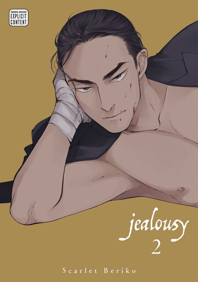 

Манга Jealousy Manga Volume 2