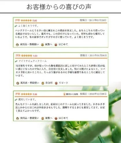 Крем для лица Otsuka Cosmetics — Дневной с алоэ и коллагеном, 215 г — фото 3