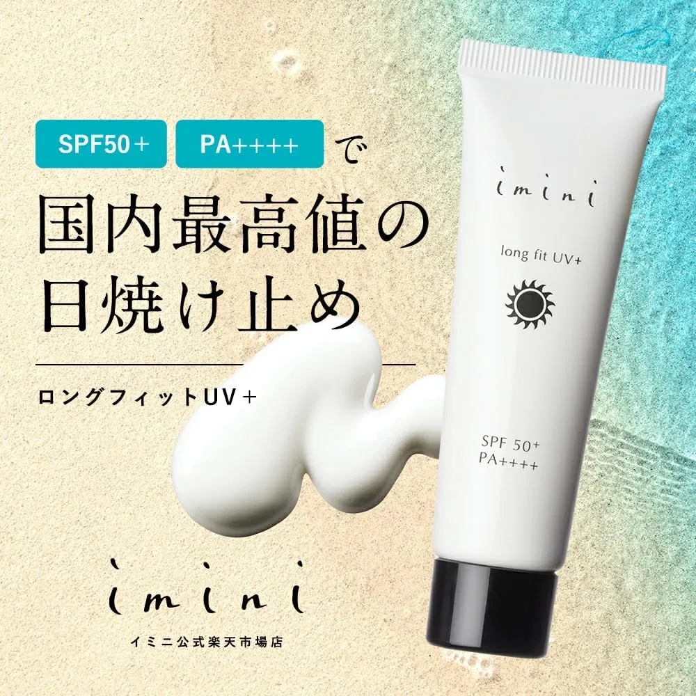 Солнцезащитный гель для лица imini Long Fit UV+ SPF 50+ PA++++ 30 г — фото 2