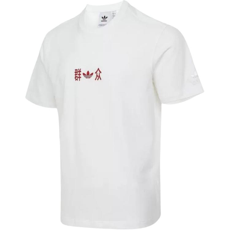 

Adidas Originals Футболка белая для подростков, Белый, Adidas Originals Футболка белая для подростков