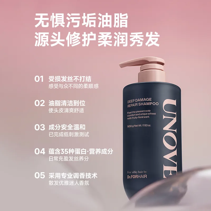 UNOVE Набор для ухода за волосами: шампунь 500 г и маска 320 мл, Hair Mask 320ml+Shampoos 500g*2 — фото 4