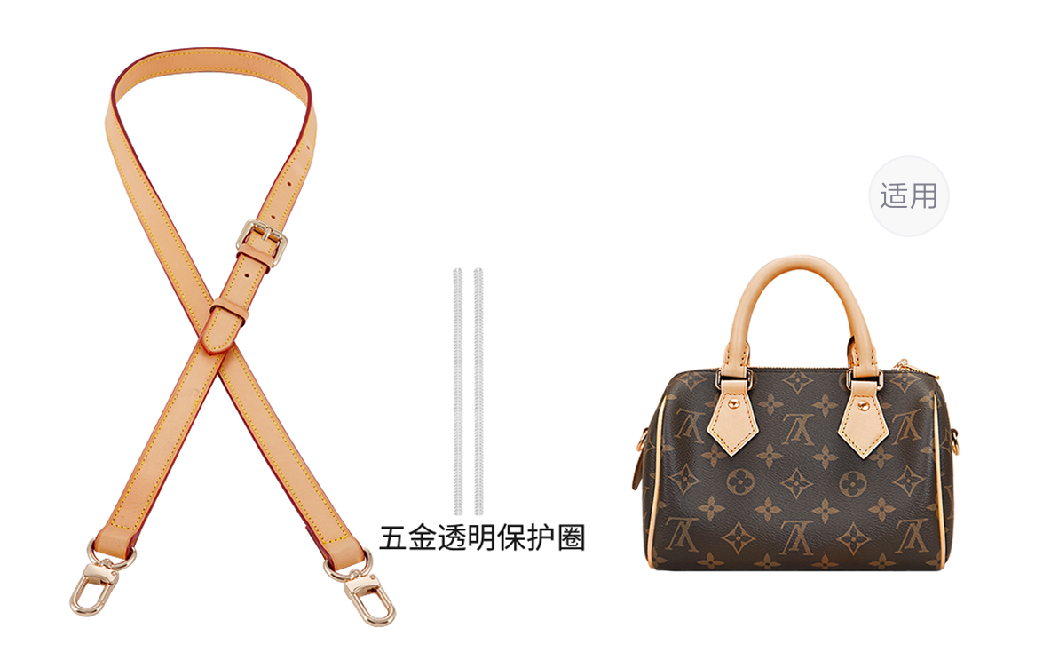 

Аксессуар для сумки из кожи коровы Широкая съемная лямка для трансформации Женская наплечная лямка цвета пчелиного воска Lan Bao Fan, Speedy20 Плечевой ремень золотистого цвета с регулируемой пряжкой [Включает металлическое защитное кольцо]