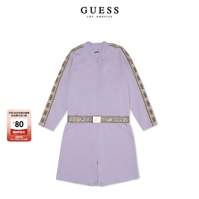 

Комбинезон женский Guess с длинными рукавами и поясом, светло-фиолетовый