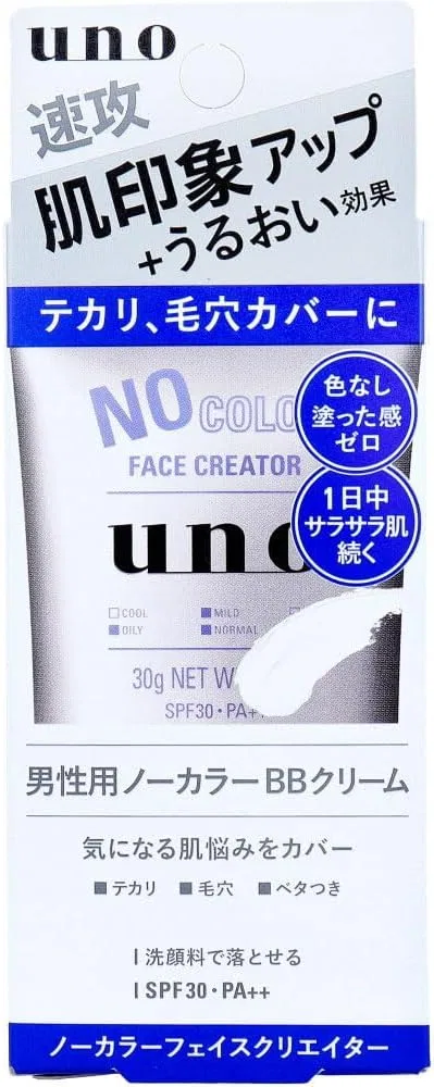 BB-крем для лица UNO No Color Face Creator, 30 г, набор 3 шт