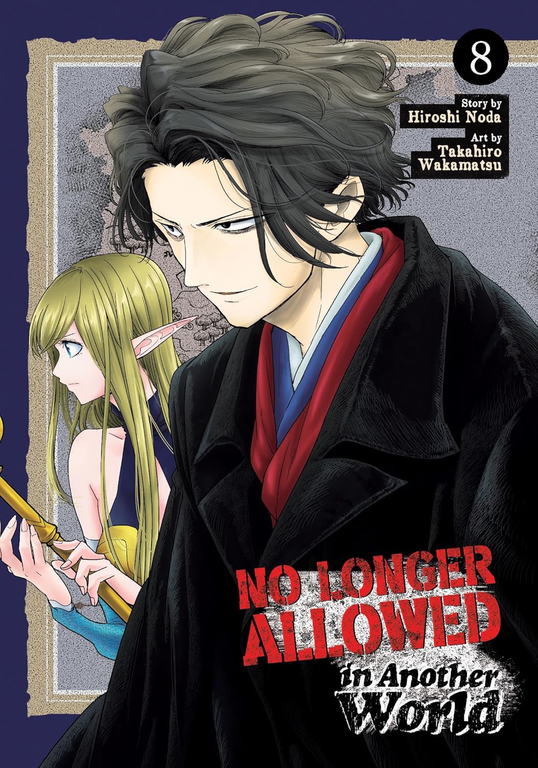 

No Longer Allowed In Another World Vol. 8 (Seven Seas)