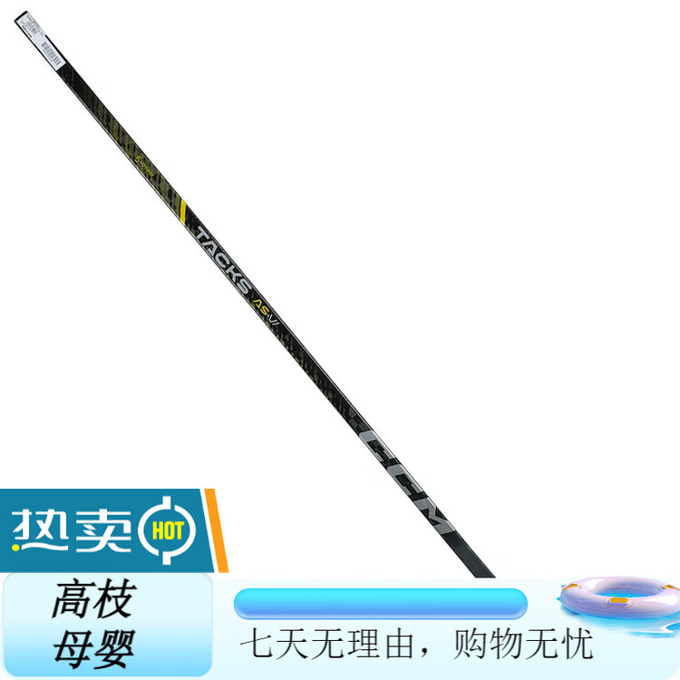 

CCM Клюшка для хоккея Tacks AS6 PRO, жесткость 55/29, правый хват