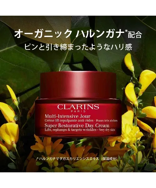 Крем для лица Clarins — Дневной Supra N All Skin — фото 3