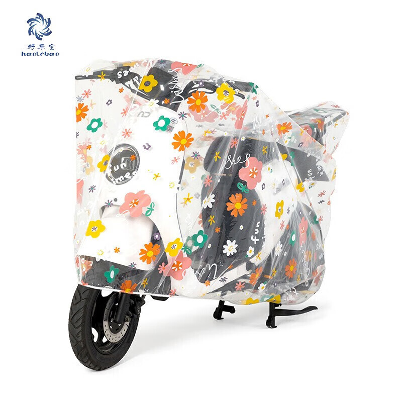 

Haolebao велосипедный пыле- и непромокаемый чехол, автомобильный чехол, солнцезащитный чехол, универсальный большой размер 2,2 метра