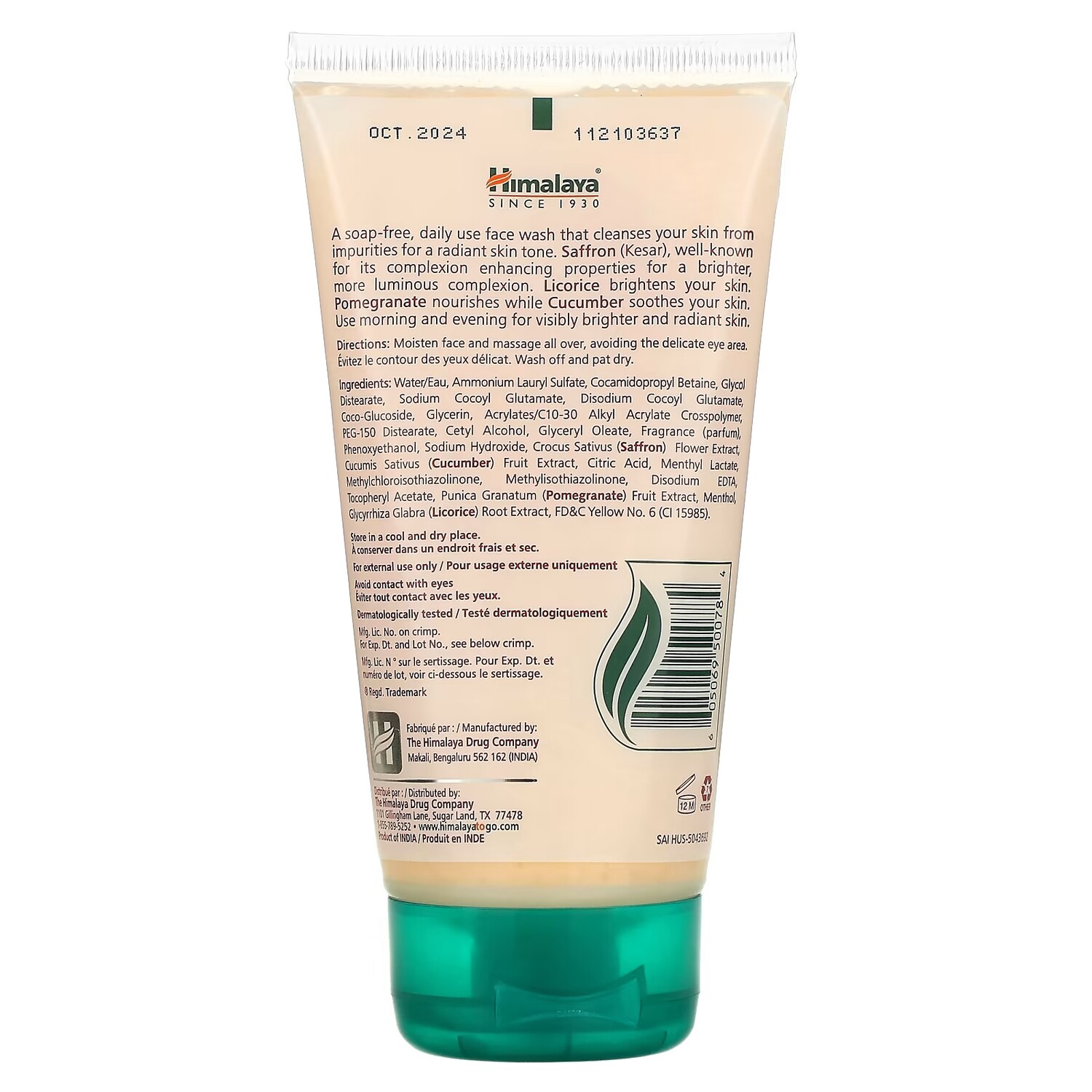 Тоник Himalaya — Средство для умывания Clean Complexion гранат и огурец, 150 мл — фото 2