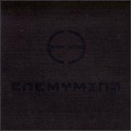 

CD диск Enemy Mine: Enemy Mine EP