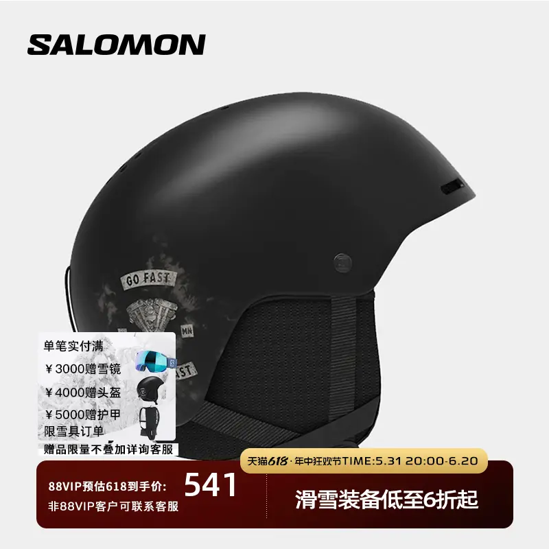 

Шлем профессиональный Salomon Brigade, черный