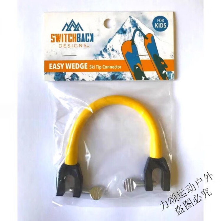 

Head Крепление для лыж Weidun, вспомогательное приспособление для начинающих лыжников, ограничитель скорости типа «плуг» для двух досок для взрослых и детей, жёлтый, универсальный размер