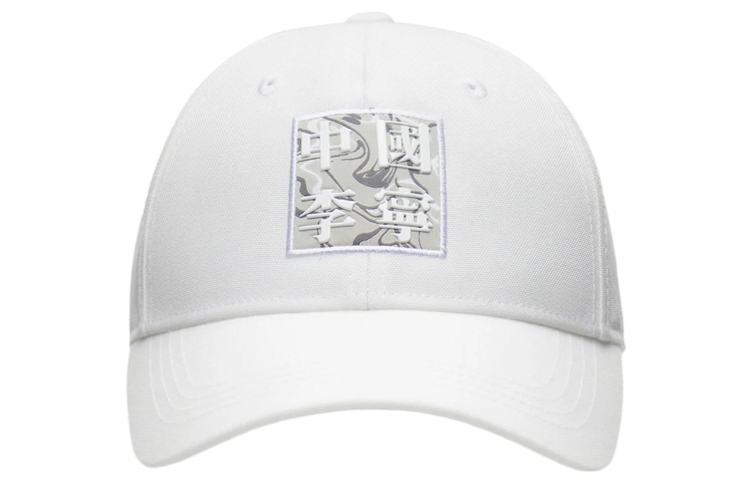

LiNing Бейсболка унисекс белая, White