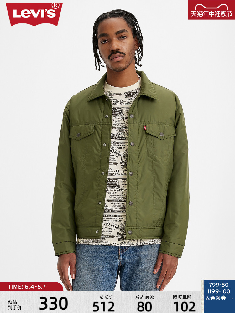 

Куртка мужская Levi's, зеленый