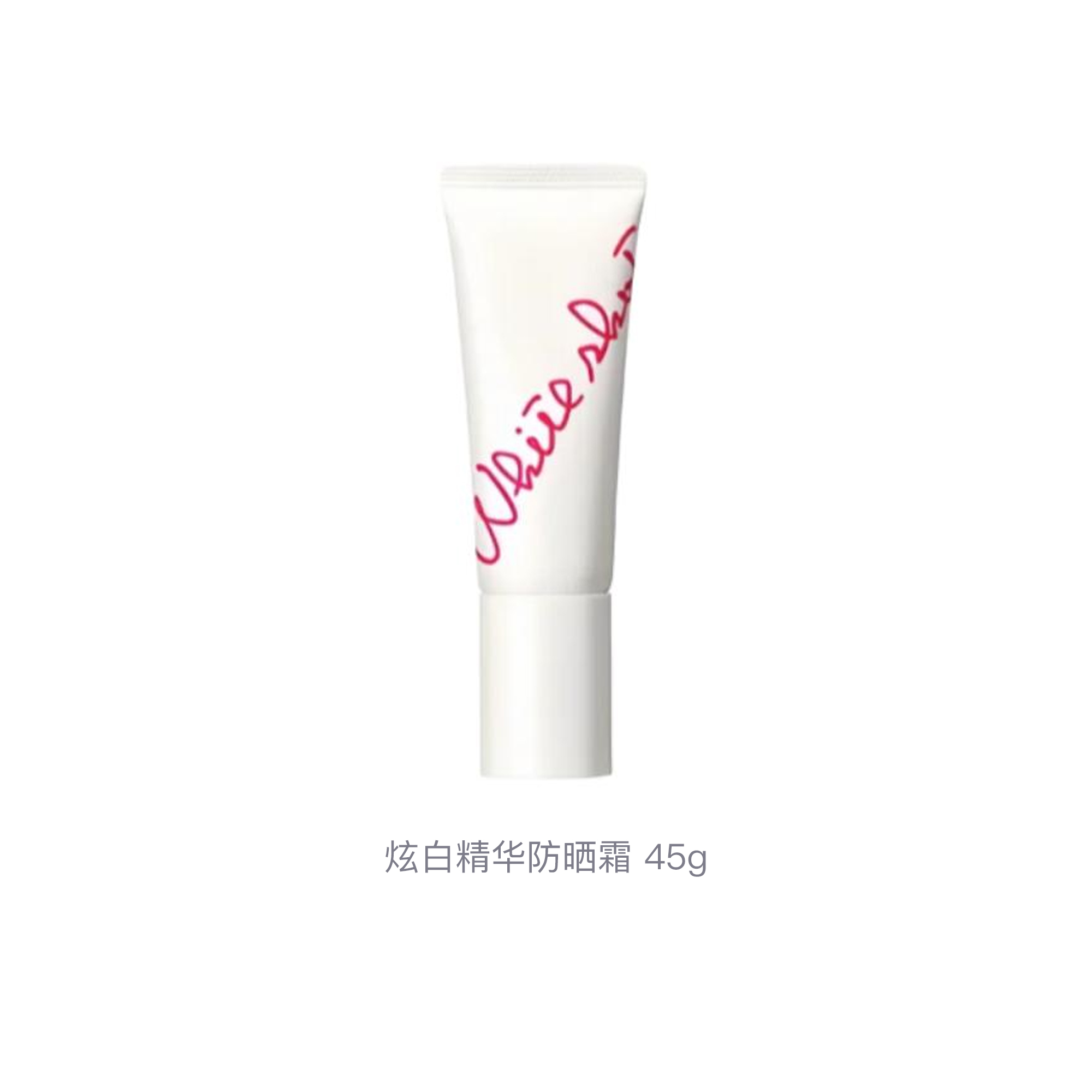Осветляющая сыворотка солнцезащитный лосьон защита от ультрафиолета SPF50+PA++++ 45g POLA — фото 3