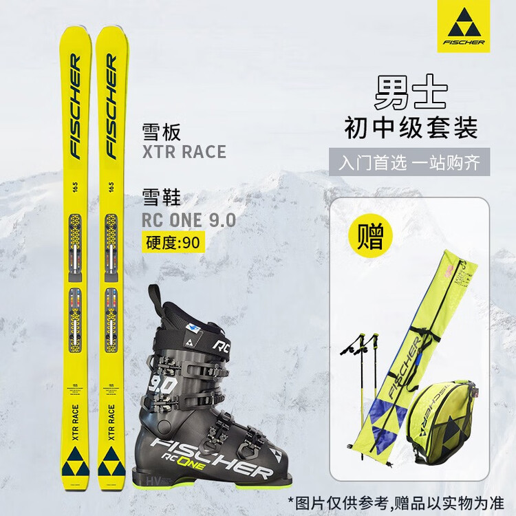 

Fischer Комплект лыж RACE для мужчин и женщин, от начального до среднего уровня, 2024/2025, с ботинками для жесткого снега 90/85, желтый, для мужчин, рост 165 см