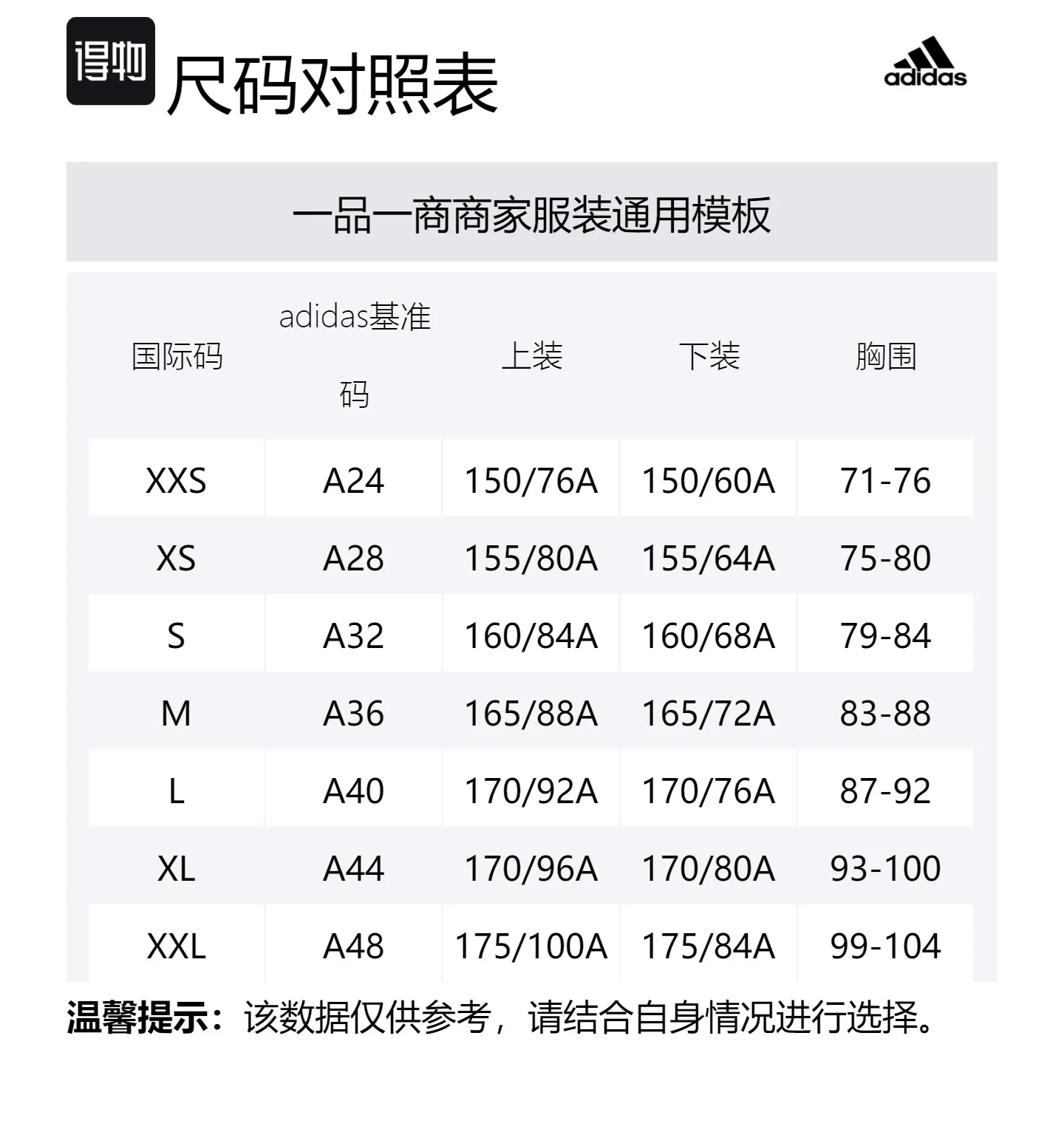 Adidas Куртка Qi Bai Shi женская светло-алая/белая — фото 2