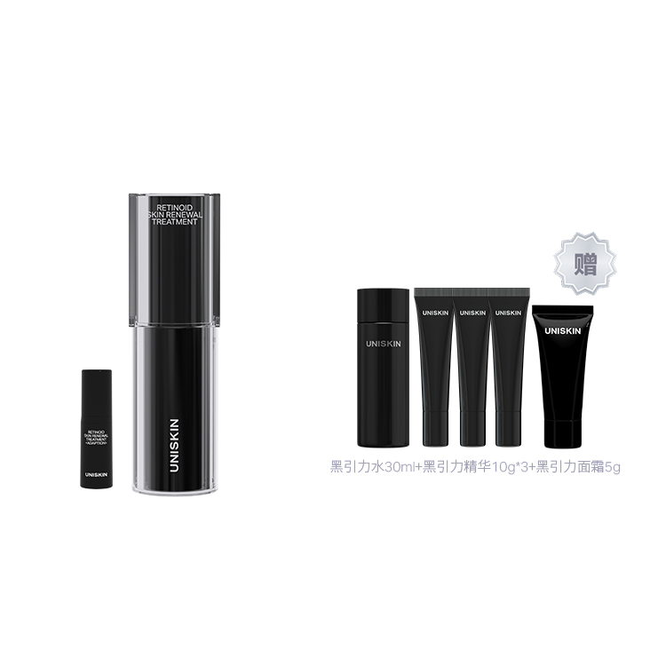 UNISKIN YOUSHIYAN Black Gravity Serums 2.0A набор сывороток для ухода за кожей с антивозрастным эффектом: разглаживание морщин, успокаивающее действие, подтягивание, увлажнение 30мл+5г — фото 3