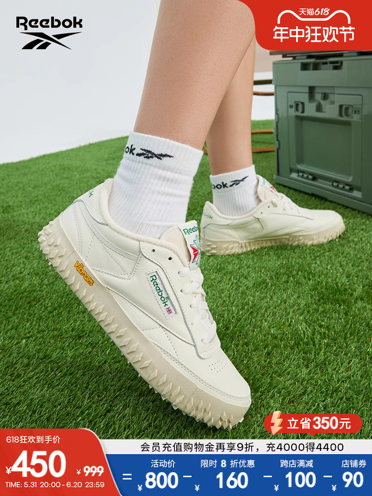 

Кроссовки Reebok Club C Vibram в стиле ретро, белый