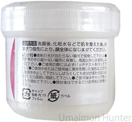 Крем для лица Okinawa Turmeric Sales — Дневной увлажняющий Moon Peach, . по, 100 г — фото 4